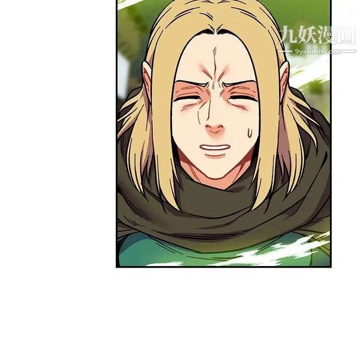 亲爱的你-Liebling!第110话