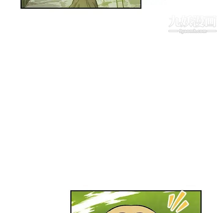 亲爱的你-Liebling!第110话