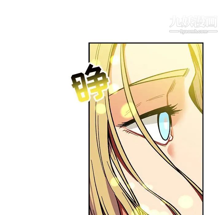 亲爱的你-Liebling！第110话