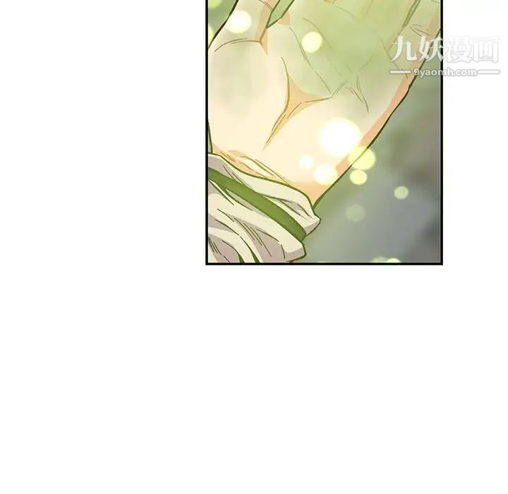 亲爱的你-Liebling！第110话