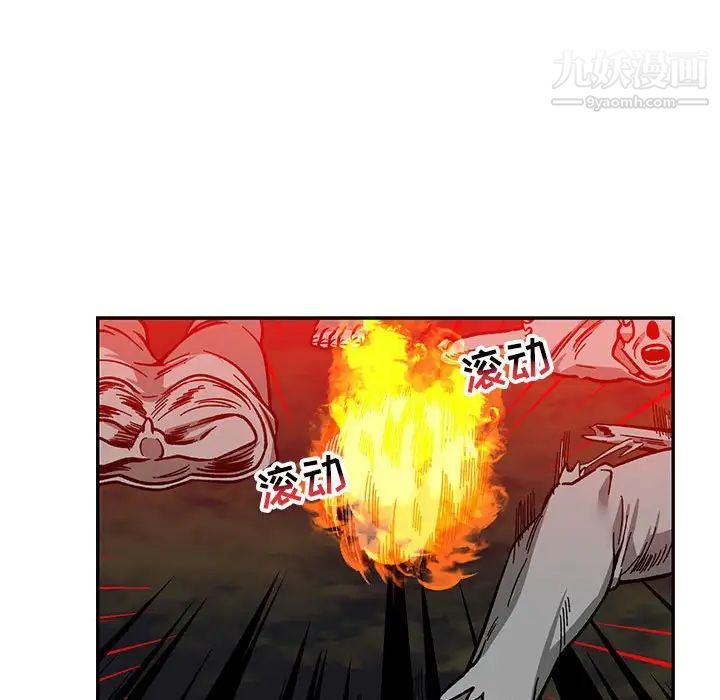 亲爱的你-Liebling!第110话