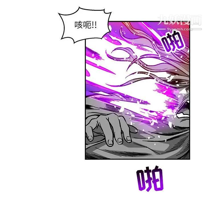 亲爱的你-Liebling！第110话