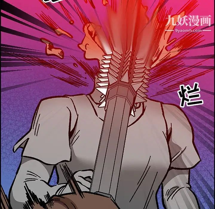 亲爱的你-Liebling！第110话