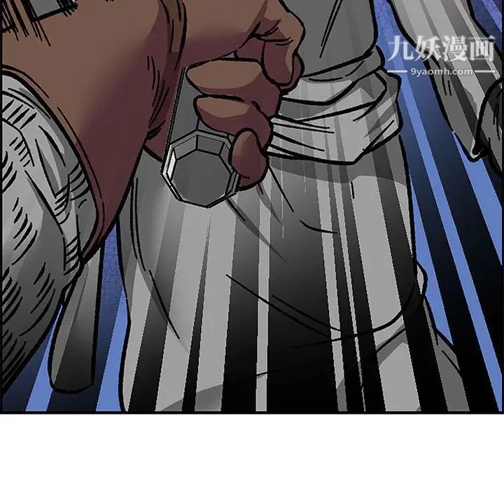 亲爱的你-Liebling！第110话