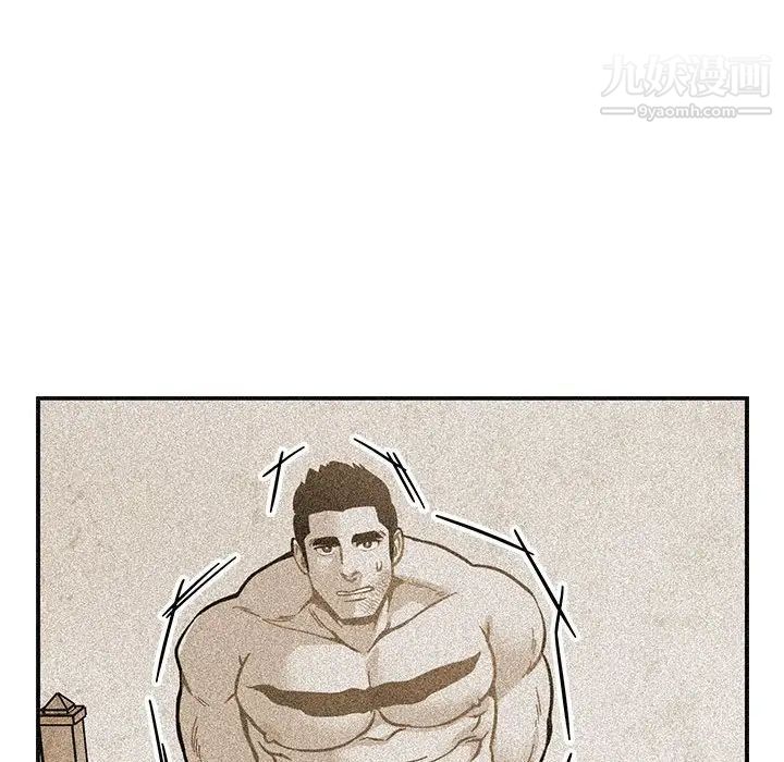 亲爱的你-Liebling！第110话