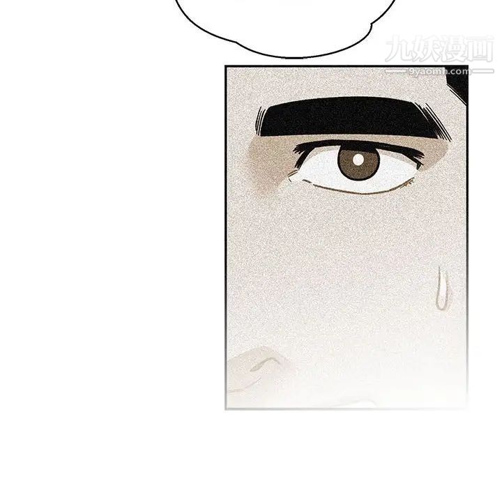 亲爱的你-Liebling！第110话