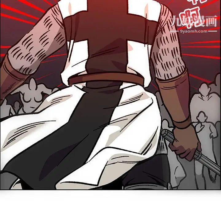 亲爱的你-Liebling！第110话