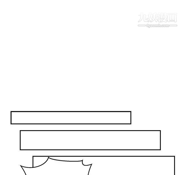 亲爱的你-Liebling！第110话