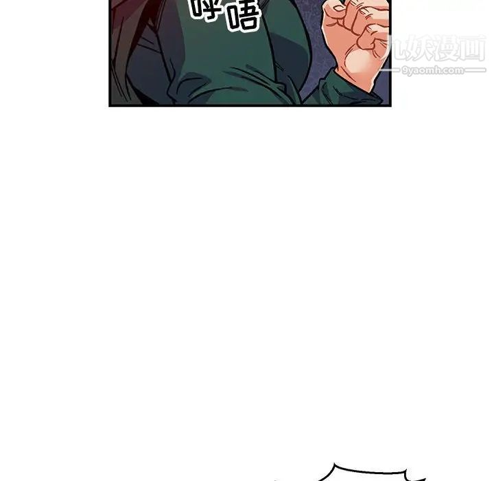 亲爱的你-Liebling!第110话