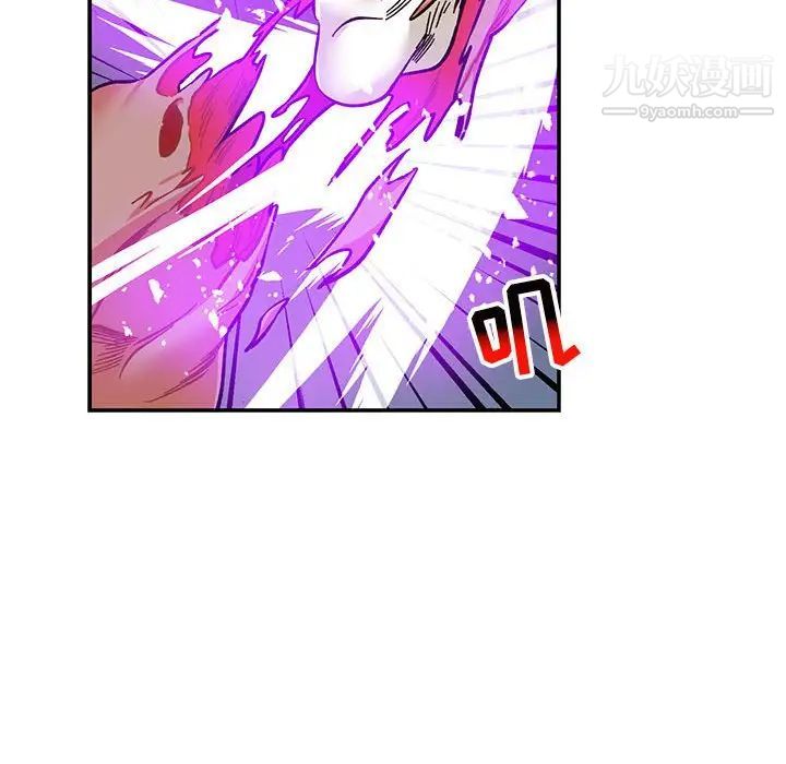 亲爱的你-Liebling！第110话