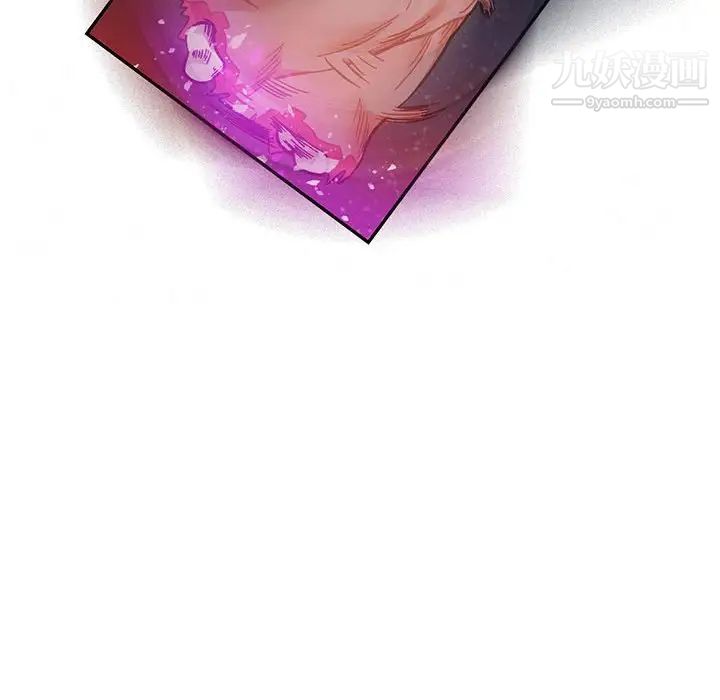 亲爱的你-Liebling！第110话