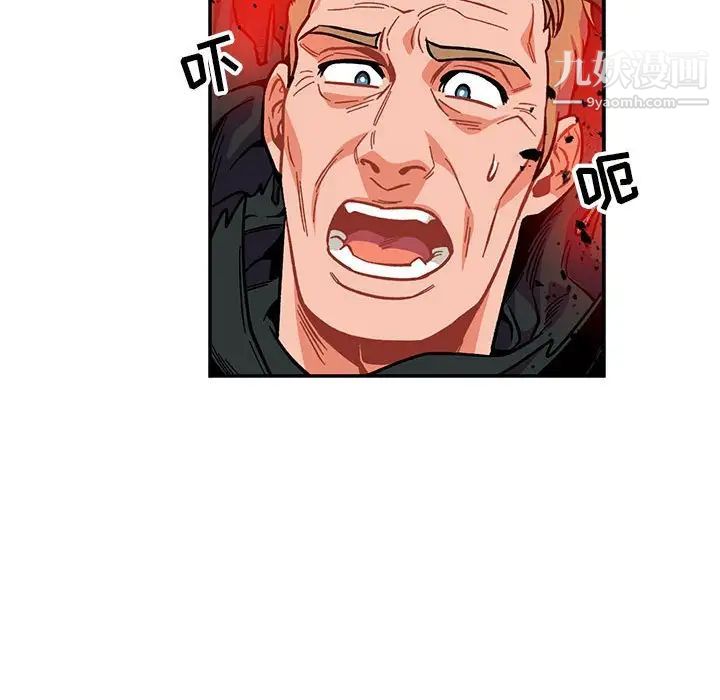 亲爱的你-Liebling！第110话