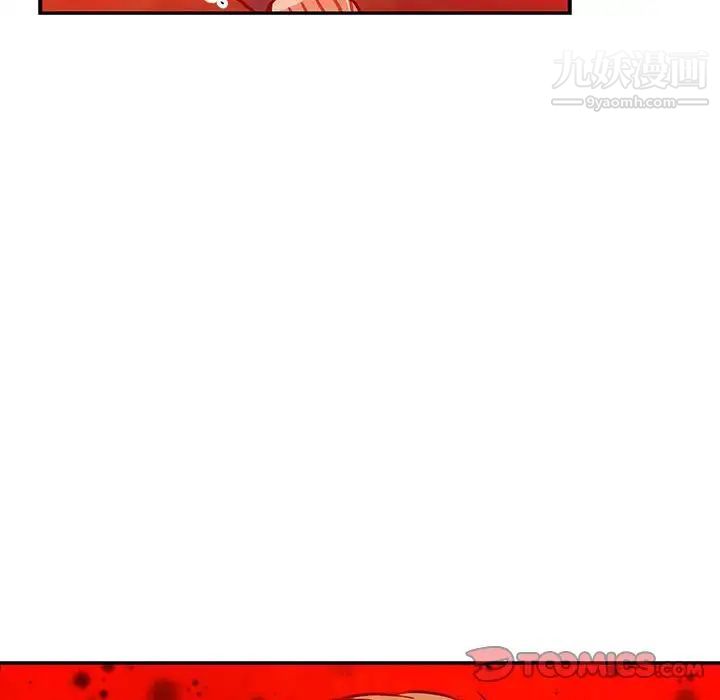 亲爱的你-Liebling！第110话