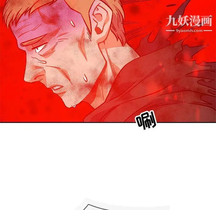 亲爱的你-Liebling！第110话