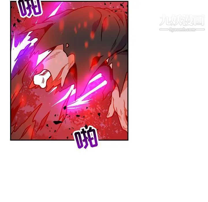 亲爱的你-Liebling！第111话