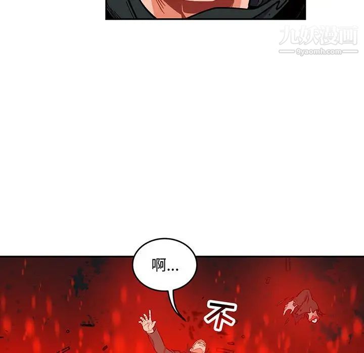 亲爱的你-Liebling！第111话