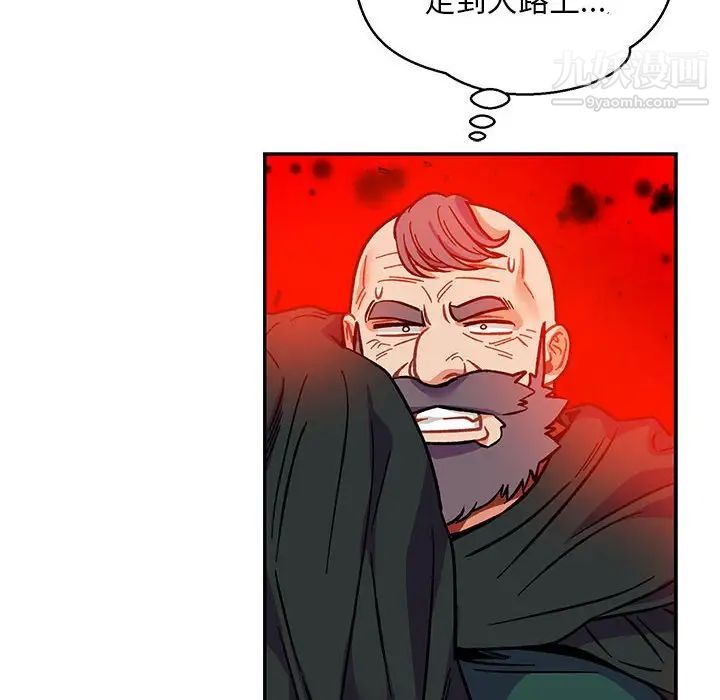 亲爱的你-Liebling！第111话