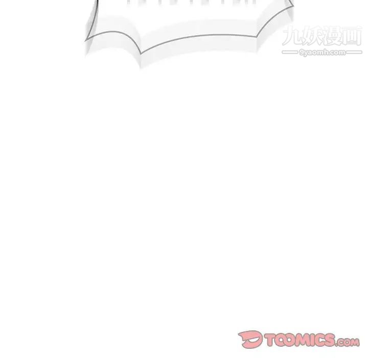 亲爱的你-Liebling！第111话