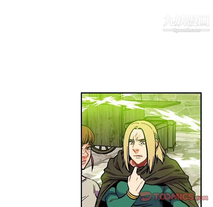 亲爱的你-Liebling！第111话