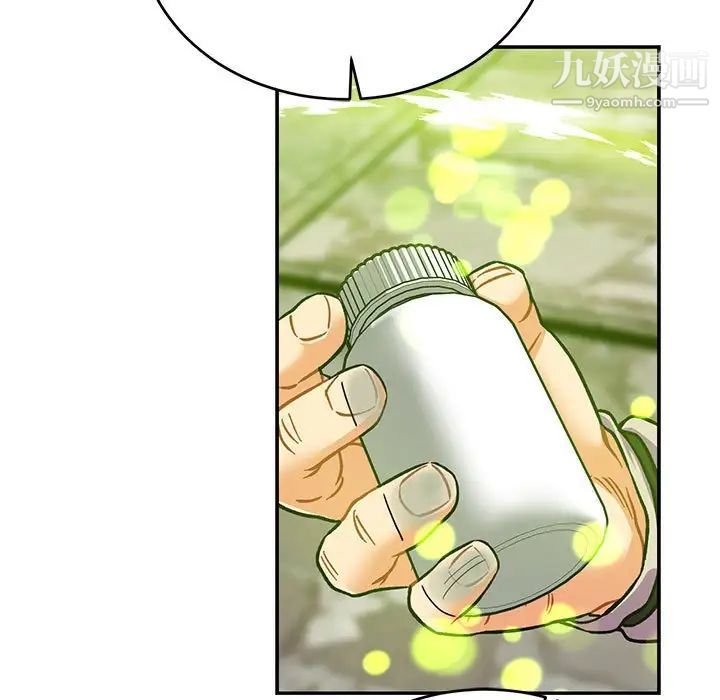 亲爱的你-Liebling！第111话