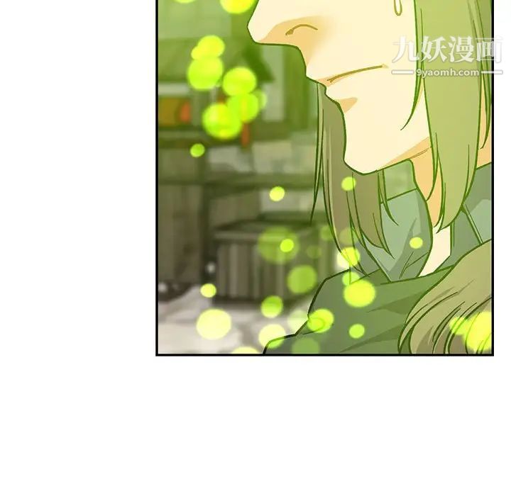 亲爱的你-Liebling！第111话