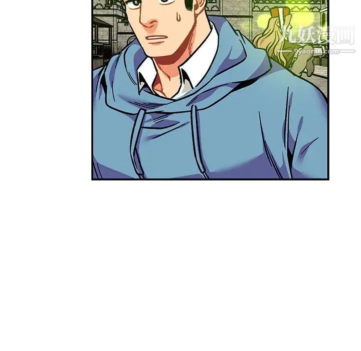 亲爱的你-Liebling！第111话