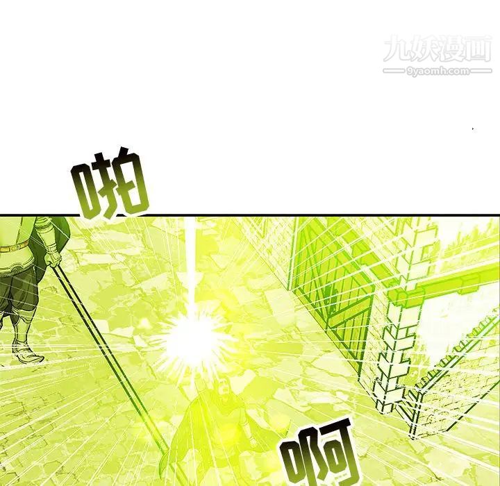 亲爱的你-Liebling！第111话