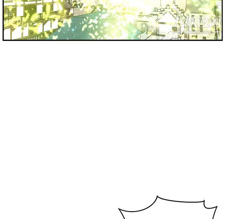 亲爱的你-Liebling！第111话