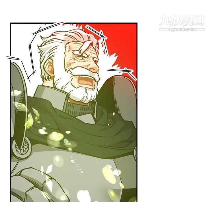 亲爱的你-Liebling！第111话