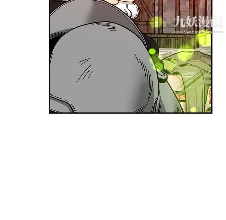 亲爱的你-Liebling！第111话