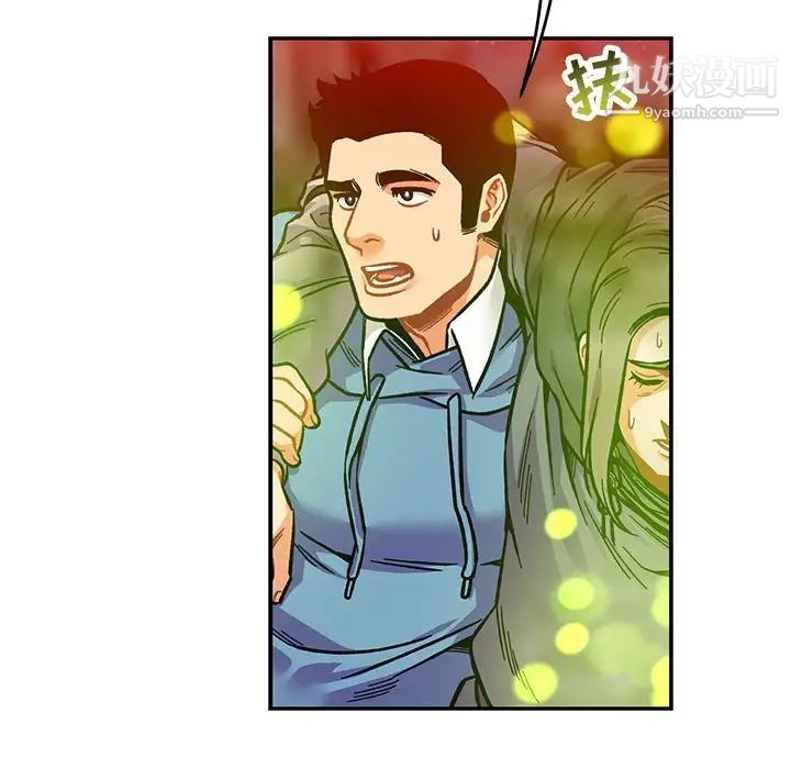 亲爱的你-Liebling！第111话