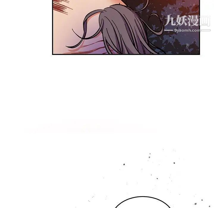 亲爱的你-Liebling！第111话