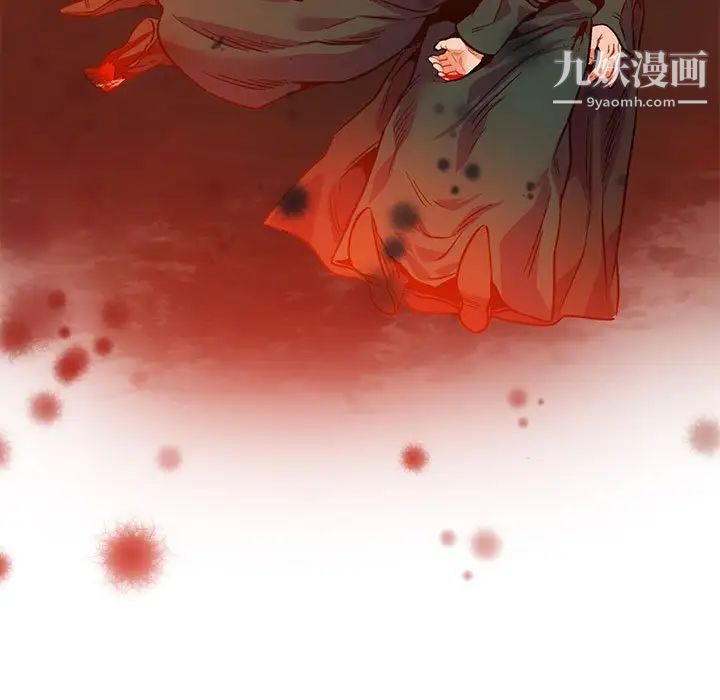 亲爱的你-Liebling！第111话