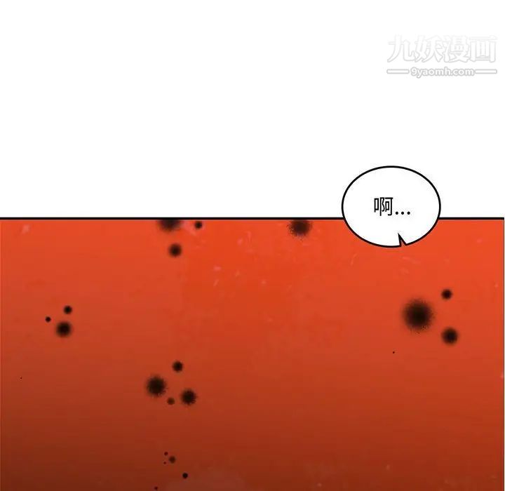 亲爱的你-Liebling！第112话