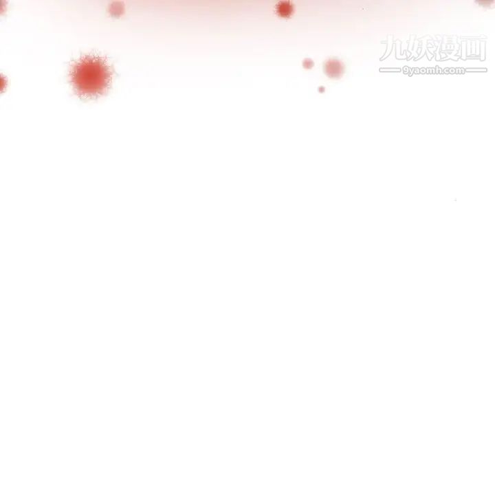 亲爱的你-Liebling！第112话