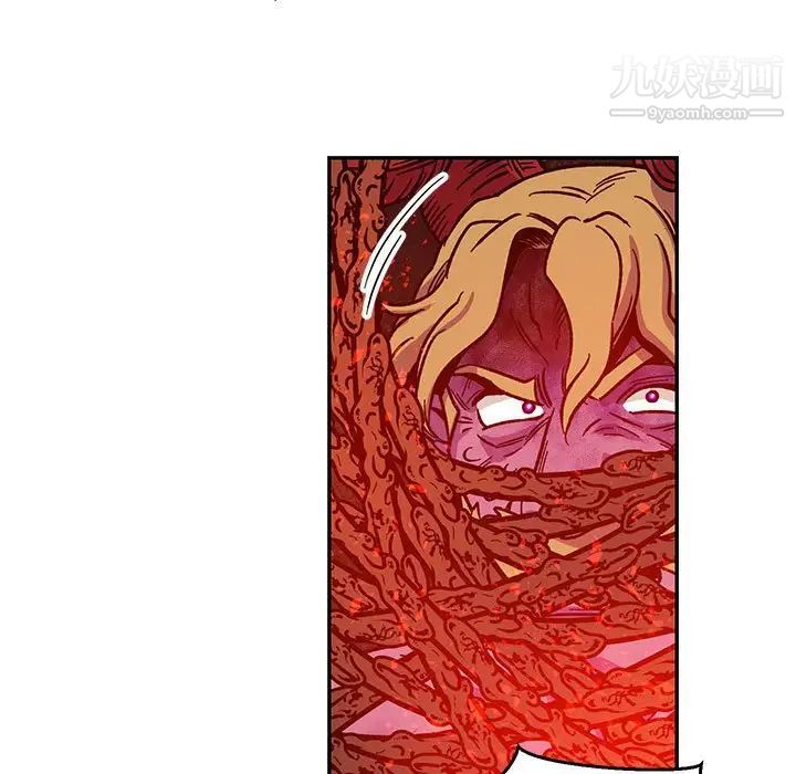 亲爱的你-Liebling！第112话