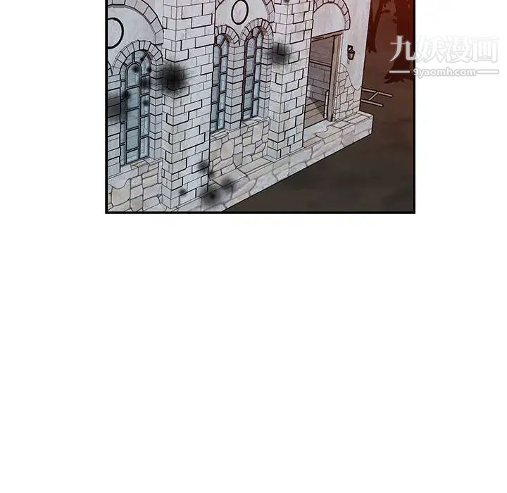 亲爱的你-Liebling！第112话