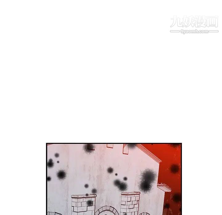 亲爱的你-Liebling！第112话