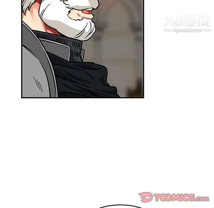 亲爱的你-Liebling！第112话