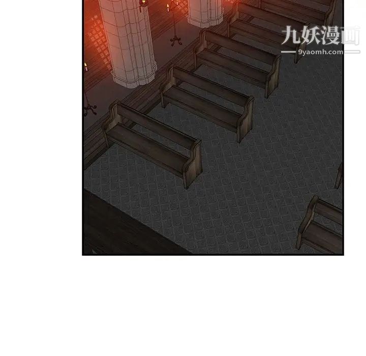 亲爱的你-Liebling！第112话