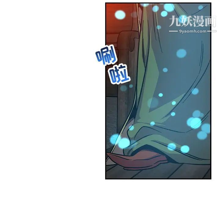 亲爱的你-Liebling！第112话