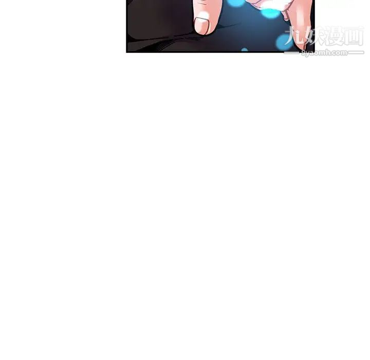 亲爱的你-Liebling！第112话