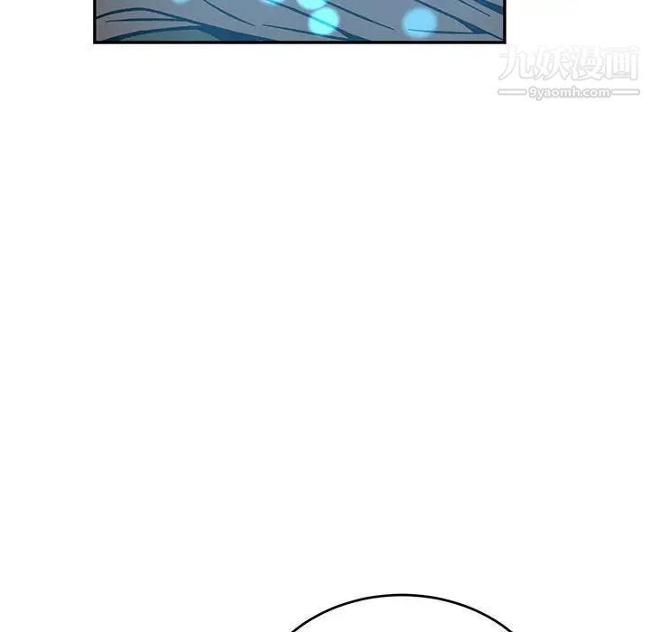 亲爱的你-Liebling！第112话