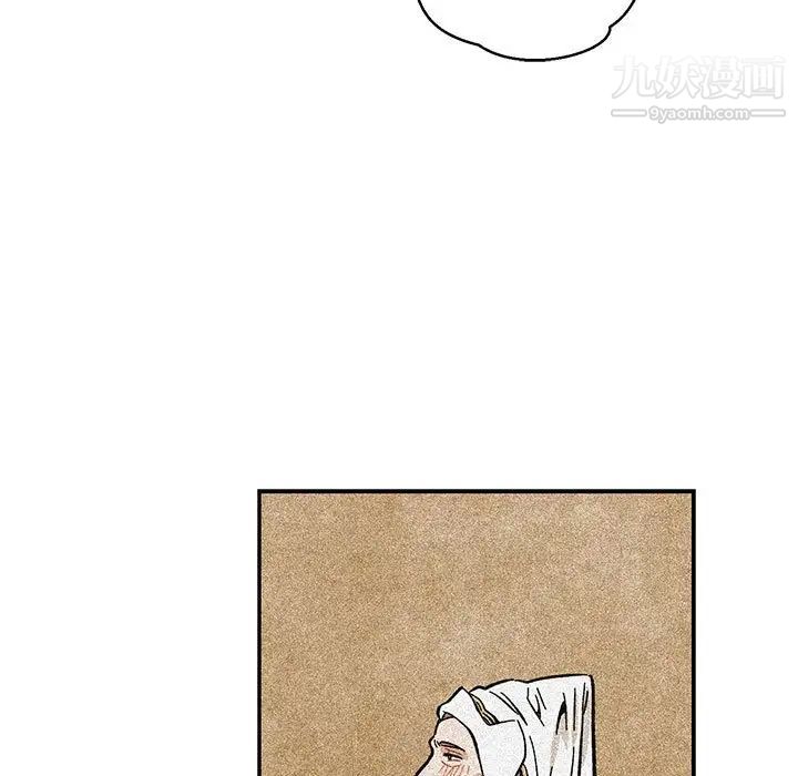 亲爱的你-Liebling！第112话