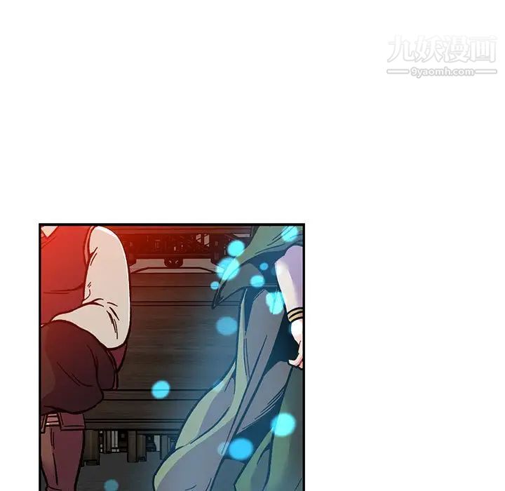 亲爱的你-Liebling！第112话