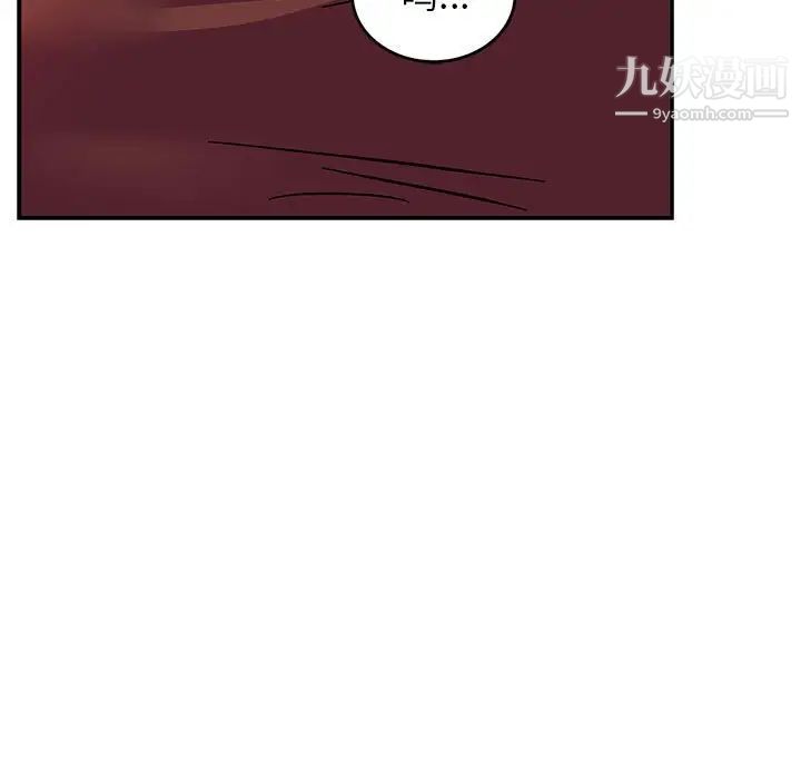 亲爱的你-Liebling！第112话