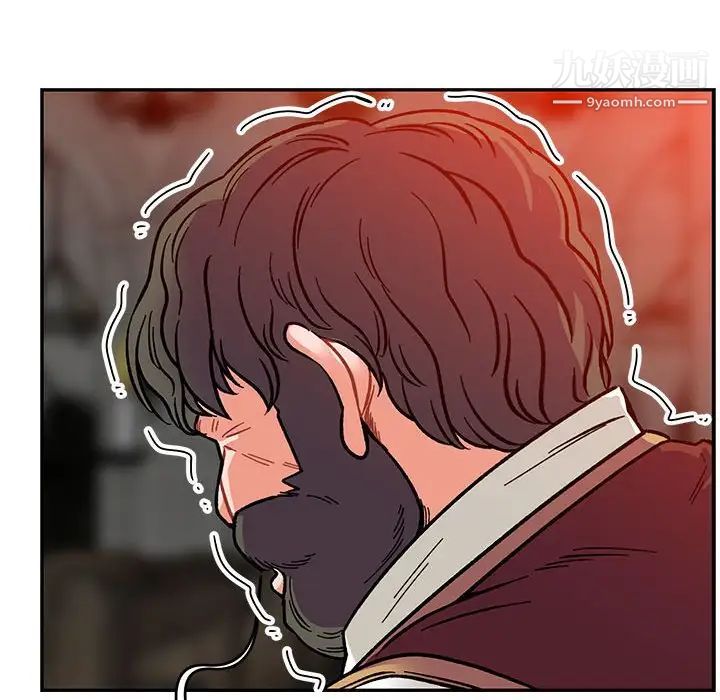 亲爱的你-Liebling！第112话