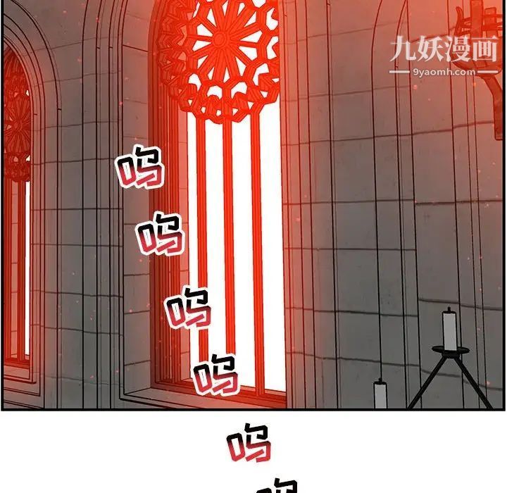 亲爱的你-Liebling！第112话