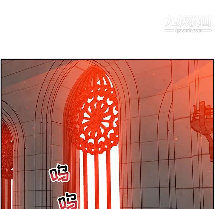 亲爱的你-Liebling！第113话