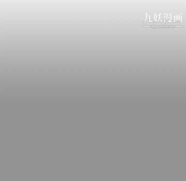 亲爱的你-Liebling！第113话